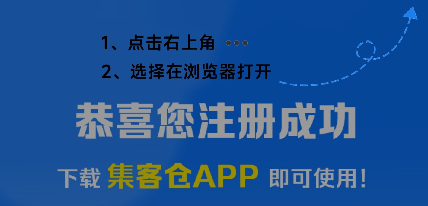下载app